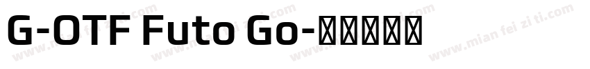 G-OTF Futo Go字体转换